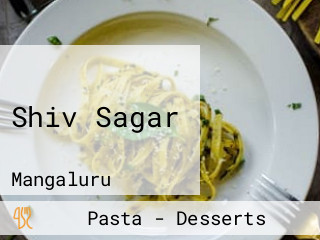 Shiv Sagar