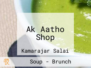 Ak Aatho Shop