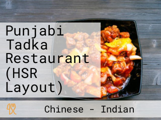 Punjabi Tadka Restaurant (HSR Layout)