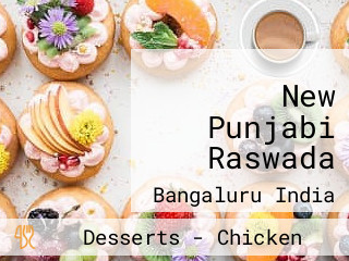 New Punjabi Raswada