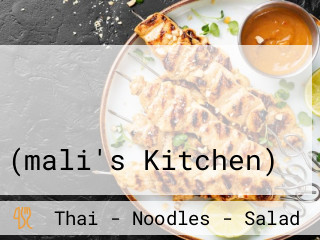 ร้านอาหารครัวมะลิ อาหารป่า อาหารตามสั่ง (mali's Kitchen)