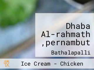 Dhaba Al-rahmath ,pernambut