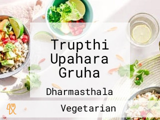 Trupthi Upahara Gruha