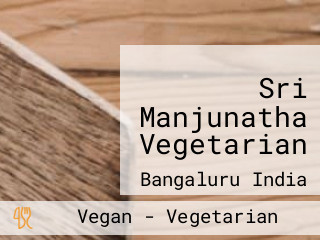 Sri Manjunatha Vegetarian