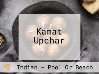 Kamat Upchar