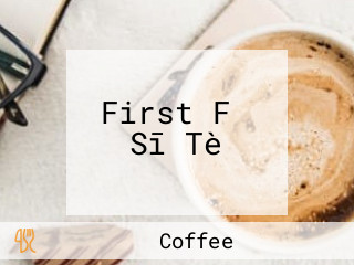 First Fǎ Sī Tè