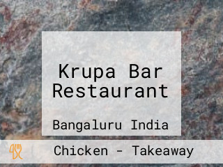 Krupa Bar Restaurant