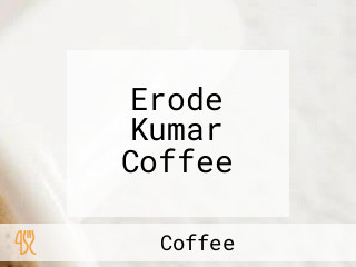 Erode Kumar Coffee