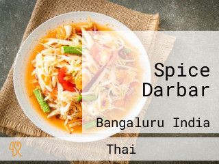 Spice Darbar