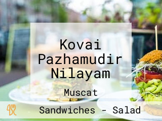 Kovai Pazhamudir Nilayam