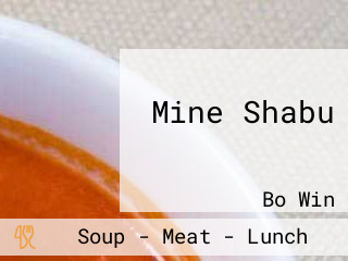 Mine Shabu วัดห้วยปราบ