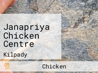 Janapriya Chicken Centre