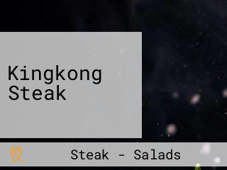 Kingkong Steak