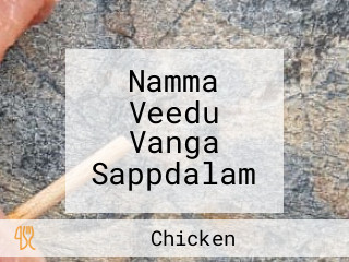 Namma Veedu Vanga Sappdalam