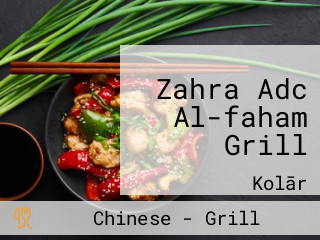 Zahra Adc Al-faham Grill