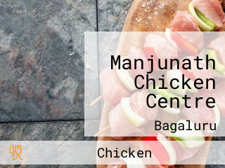 Manjunath Chicken Centre