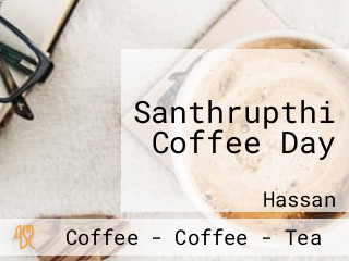 Santhrupthi Coffee Day