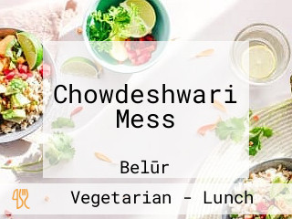 Chowdeshwari Mess