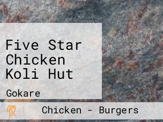 Five Star Chicken Koli Hut