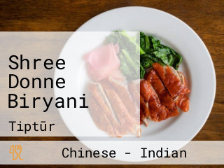 Shree Donne Biryani