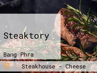 Steaktory