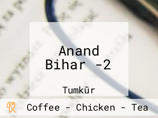 Anand Bihar -2