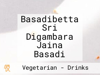 Basadibetta Sri Digambara Jaina Basadi