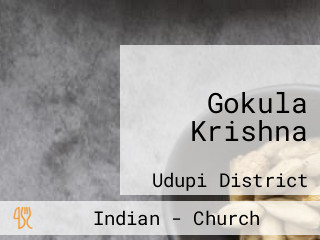 Gokula Krishna