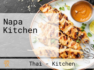 Napa Kitchen นาป่า คิทเช่น