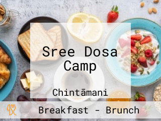 Sree Dosa Camp