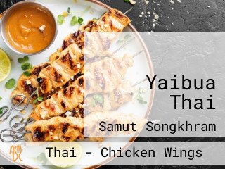 ร้านใยบัว Yaibua Thai