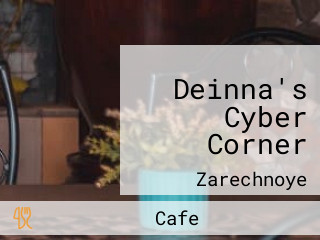 Deinna's Cyber Corner