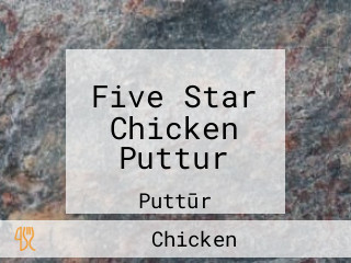 Five Star Chicken Puttur