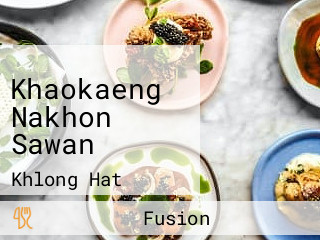 Khaokaeng Nakhon Sawan