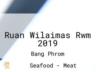 ร้านอาหารเรือนวิไลมาศ Ruan Wilaimas Rwm 2019