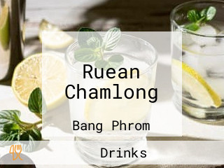 Ruean Chamlong