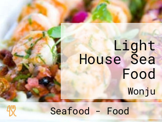 Light House Sea Food