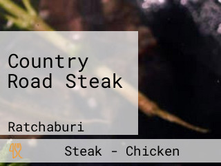 Country Road Steak ราชบุรี