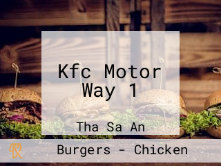 Kfc Motor Way 1