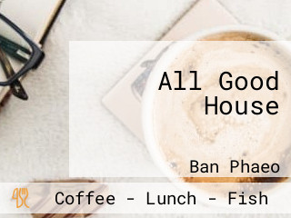 All Good House ออลกู๊ดเฮ้าส์