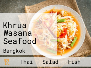 Khrua Wasana Seafood