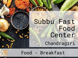 Subbu Fast Food Center