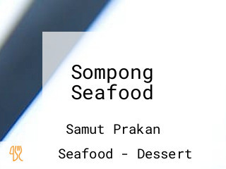 Sompong Seafood