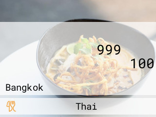 ข้าวมันไก่ 999 สาขา1 หน้าตลาดคลองสวน100ปี