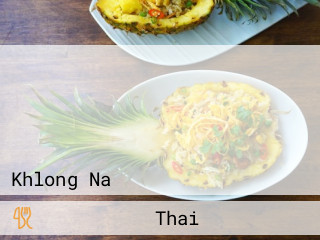 ร้านส้มตำเนื้อย่างบายพาส