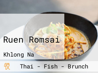 เรือนร่มไทร Ruen Romsai