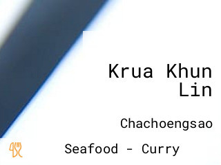 Krua Khun Lin