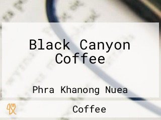 Black Canyon Coffee แบล็คแคนยอนคอฟฟี่