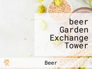 ่beer Garden Exchange Tower