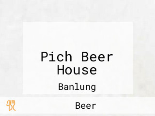 ពេជ្របៀរហោស៍ Pich Beer House